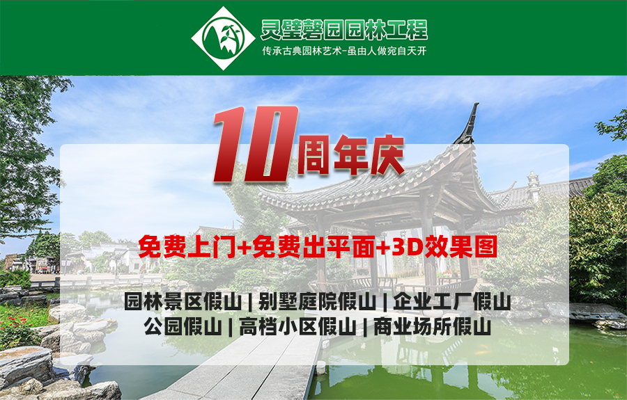 假山制作公司哪家好，別墅庭院魚池假山制作，假山制作廠家哪家好