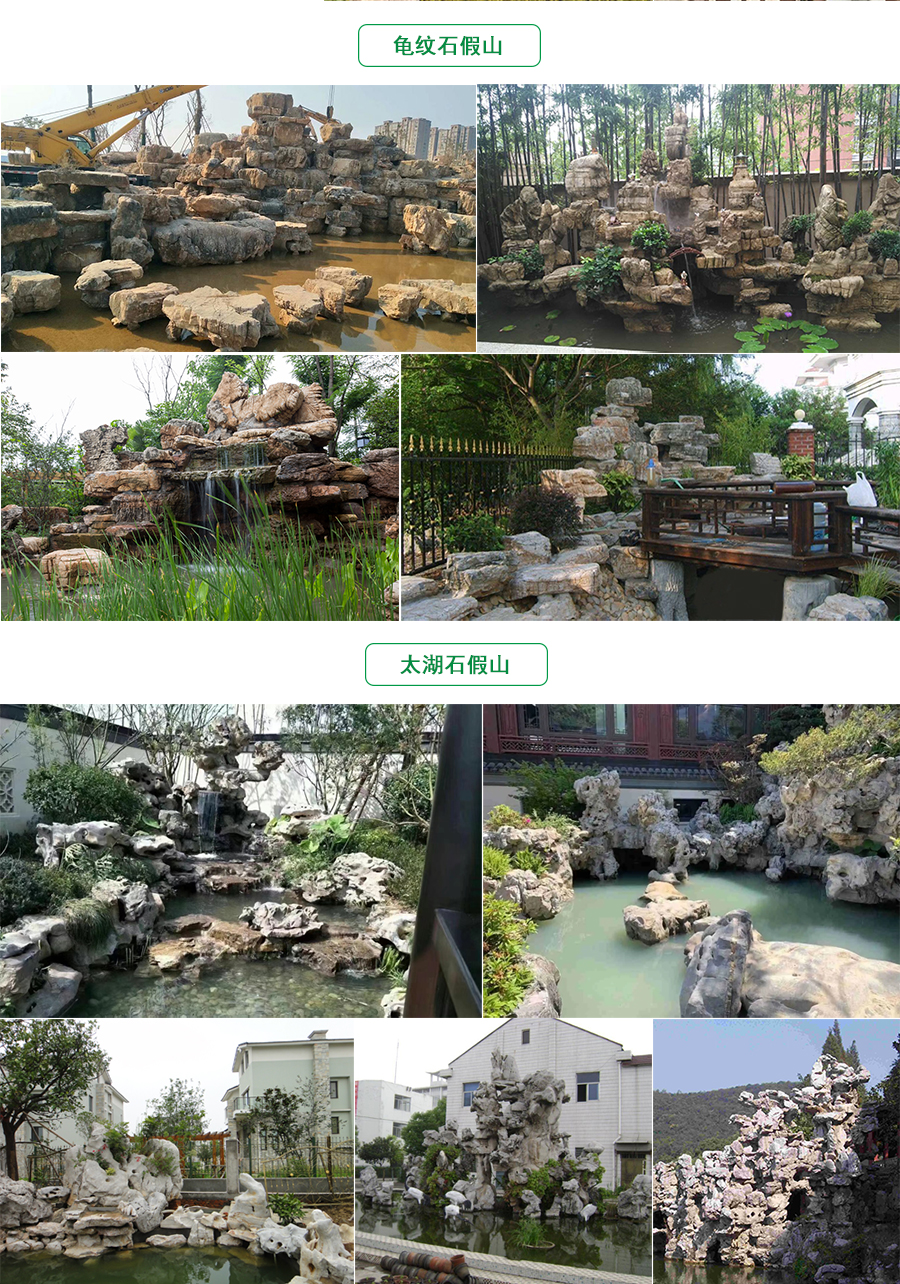 假山制作公司哪家好，別墅庭院魚池假山制作，假山制作廠家哪家好