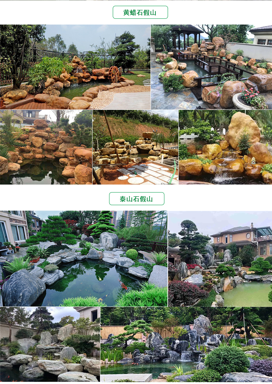 假山制作公司哪家好，別墅庭院魚池假山制作，假山制作廠家哪家好